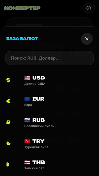 Скриншот 2/3