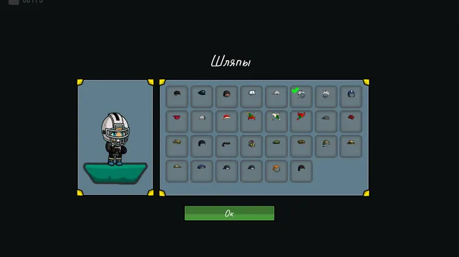 Скриншот 3/10