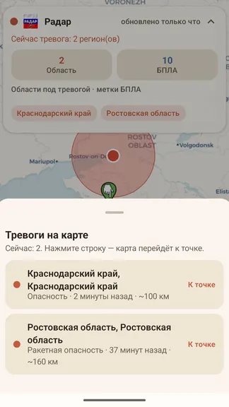 Скриншот 2/6