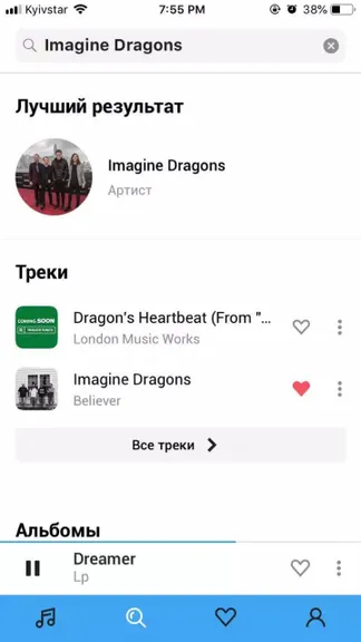Скриншот 4/5
