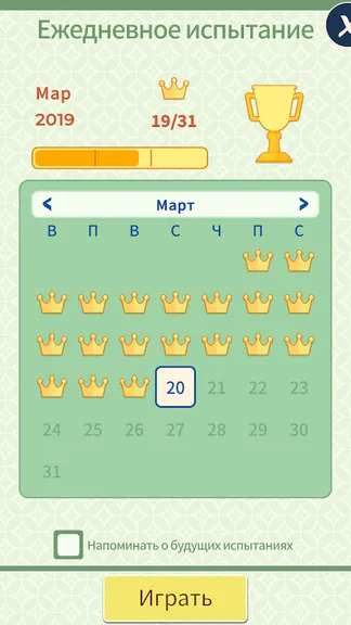 Скриншот 10/10