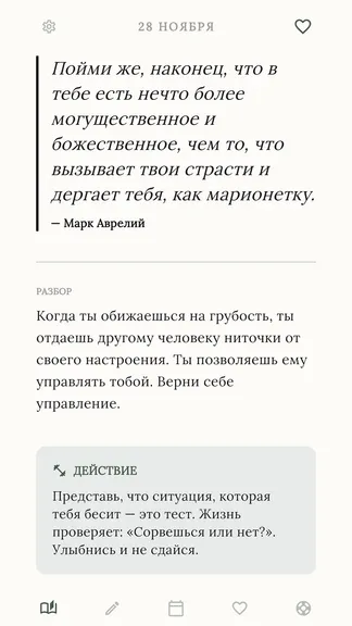 Скриншот 1/5