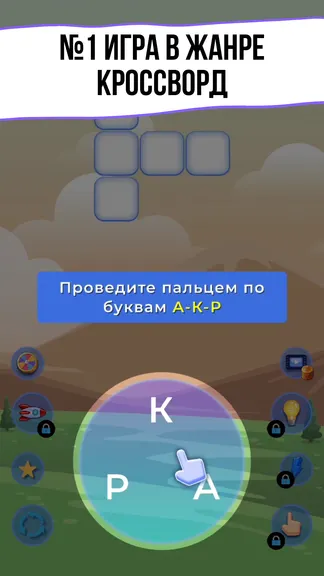 Скриншот 1/8