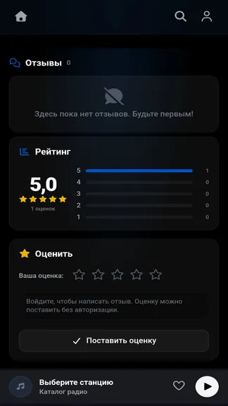 Скриншот 4/4