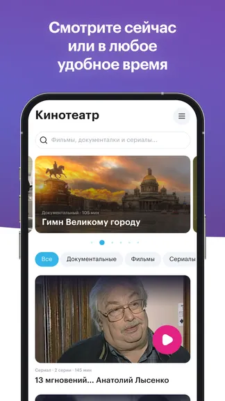 Скриншот 3/4