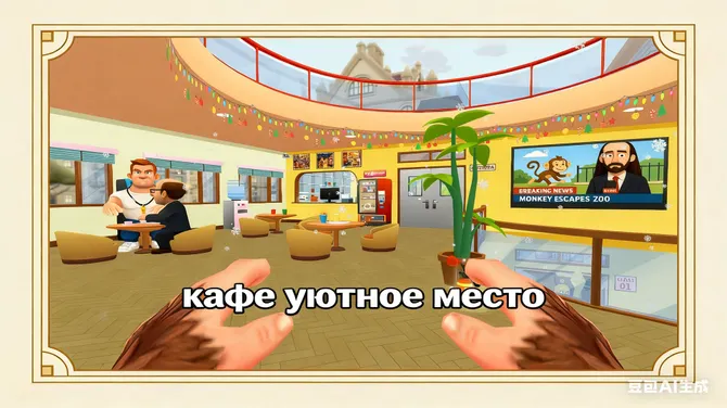 Скриншот 3/4
