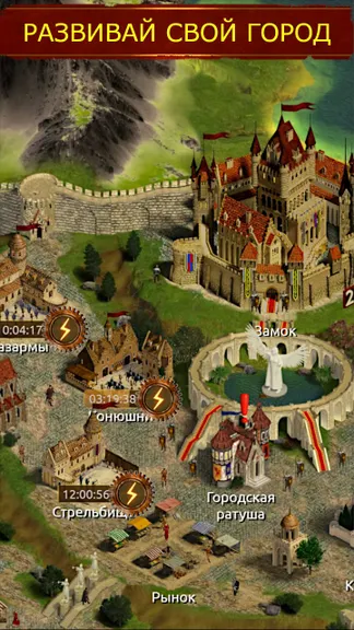 Скриншот 3/4