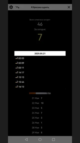 Скриншот 2/4