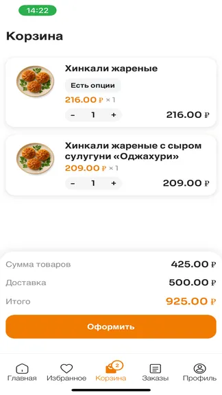 Скриншот 4/5