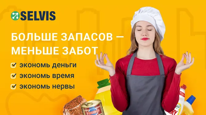 Скриншот 4/5