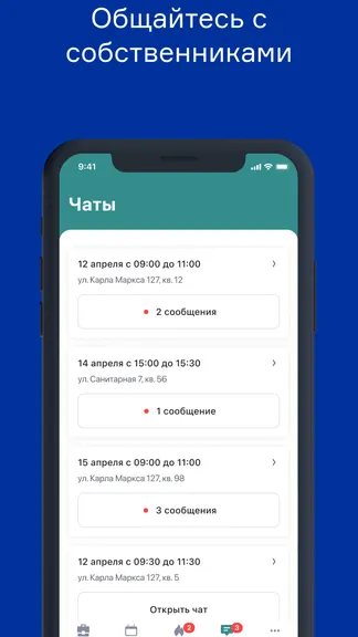 Скриншот 5/6