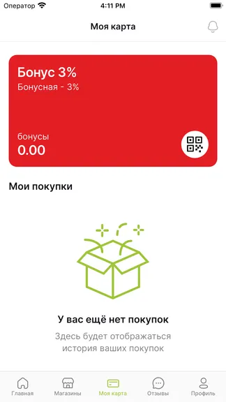 Скриншот 4/6