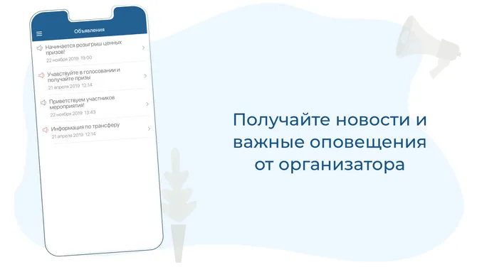 Скриншот 5/5