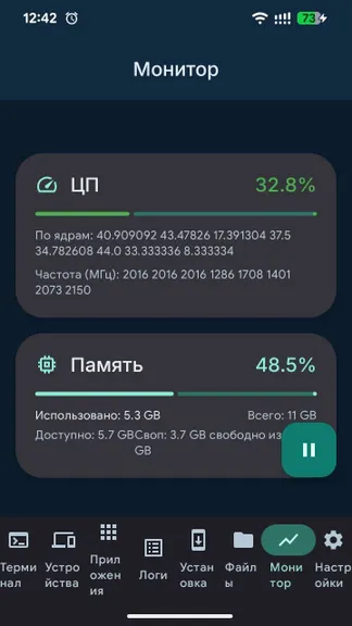 Π‘ΠΊΡΠΈΠ½ΡΠΎΡ 7/8