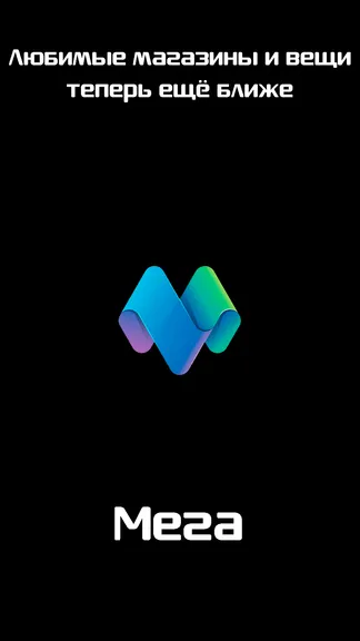 Скриншот 1/6