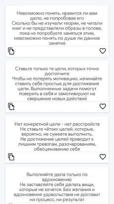 Скриншот 2/4