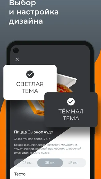 Скриншот 2/6