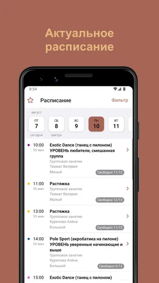 Скриншот 2/5