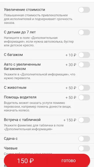 Скриншот 5/5