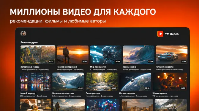 Скриншот 6/6