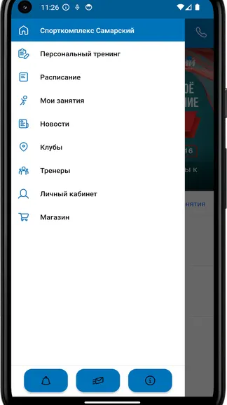 Скриншот 2/4