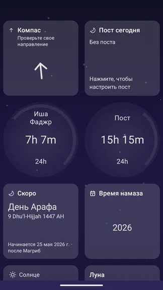 Скриншот 3/3