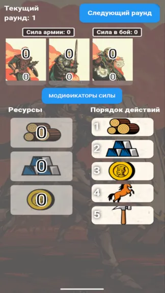 Скриншот 1/3