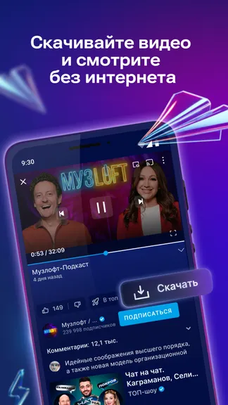 Скриншот 1/6