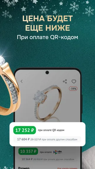 Скриншот 2/6