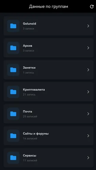 Скриншот 6/9