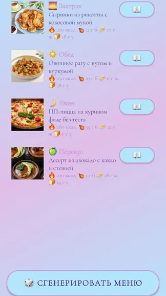 Скриншот 5/5