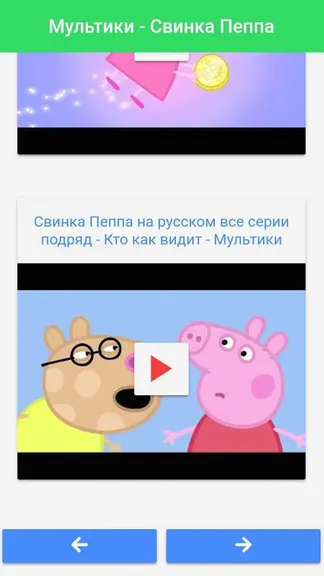 Скриншот 2/3