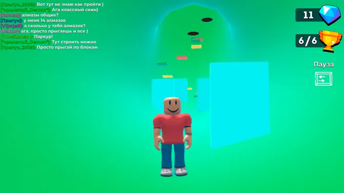 Скриншот 5/5