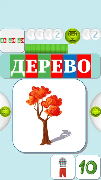 Скриншот 3/6
