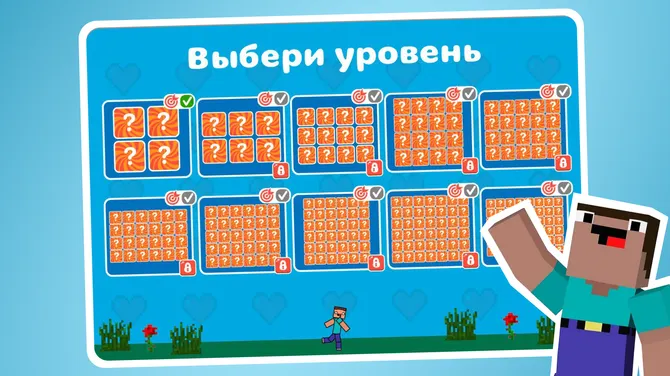 Скриншот 1/4