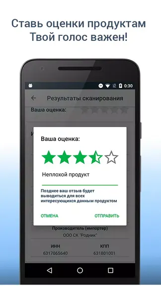 Скриншот 3/8