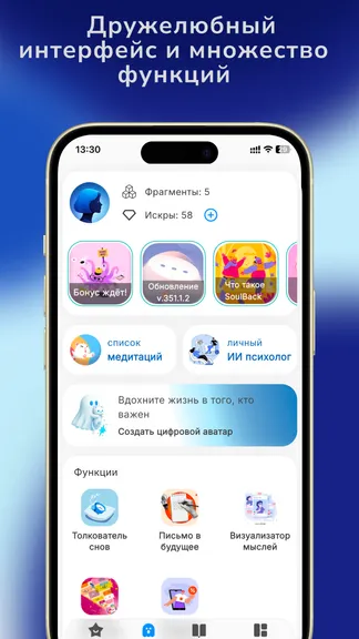 Скриншот 2/8