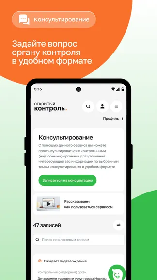 Скриншот 3/7