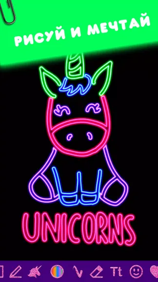 Скриншот 1/7