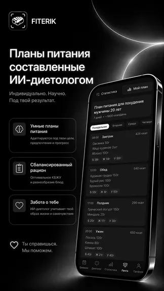 Скриншот 5/6