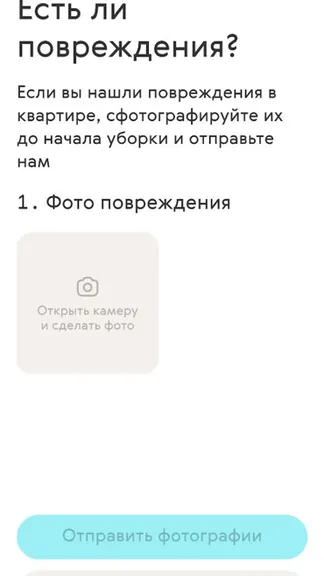 Скриншот 3/3