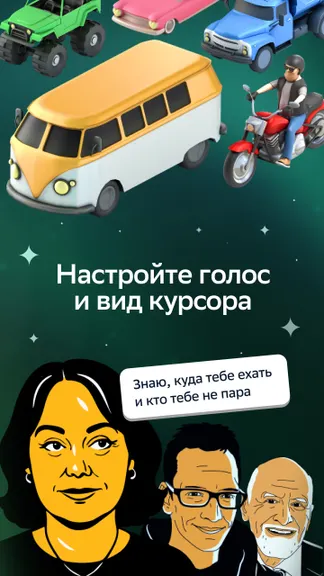 Скриншот 10/10