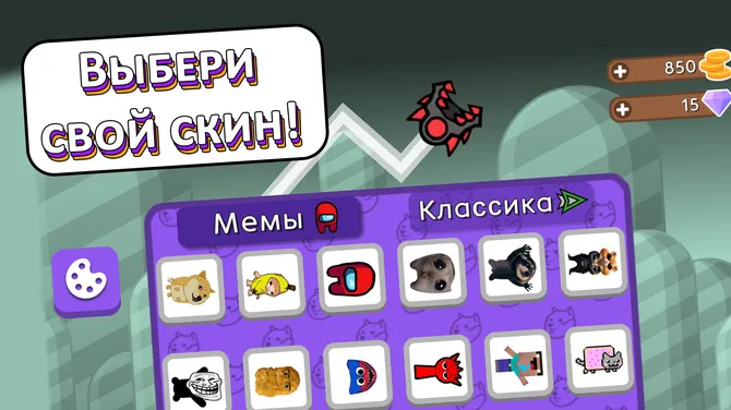 Скриншот 9/9