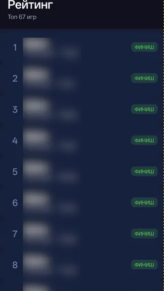Скриншот 3/3