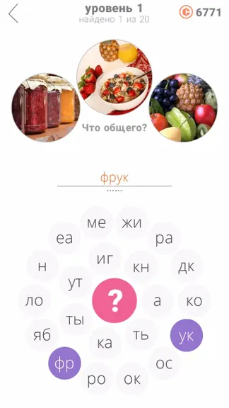 Скриншот 2/8