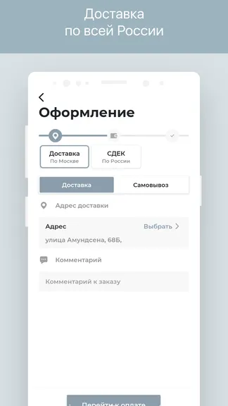 Скриншот 3/5