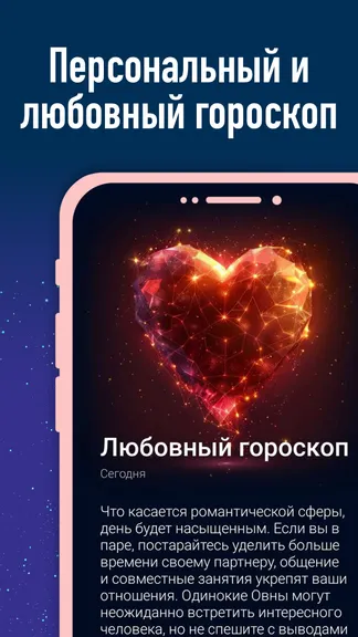 Скриншот 4/7