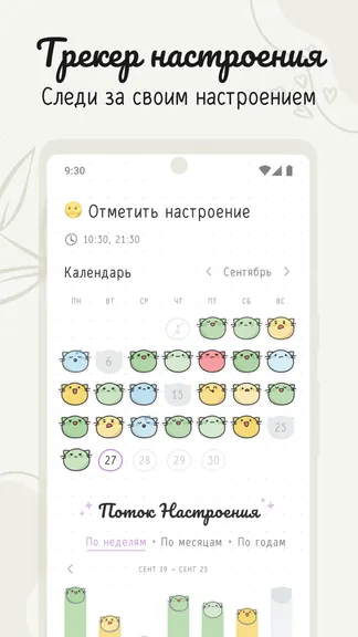 Скриншот 6/8