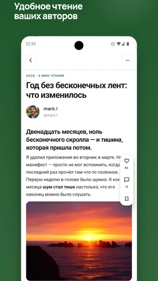 Скриншот 5/5