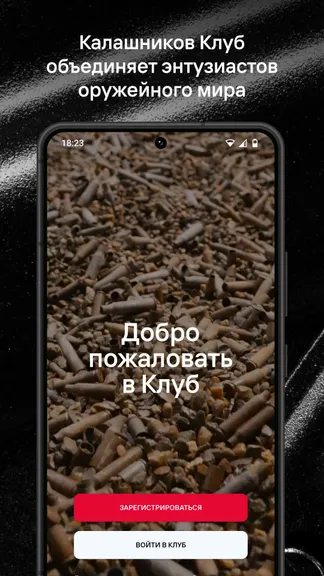Скриншот 2/6